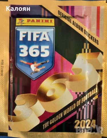  Албум за стикери Панини ФИФА 365 2024 , снимка 2 - Колекции - 42509249