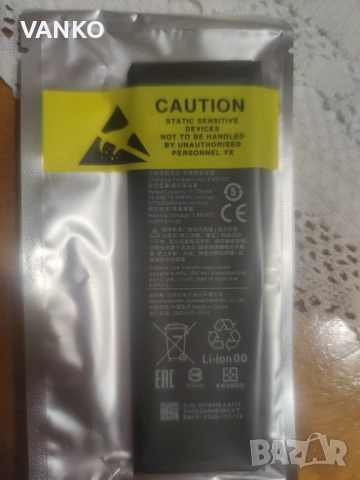 Батерия за MO NOTE 10 