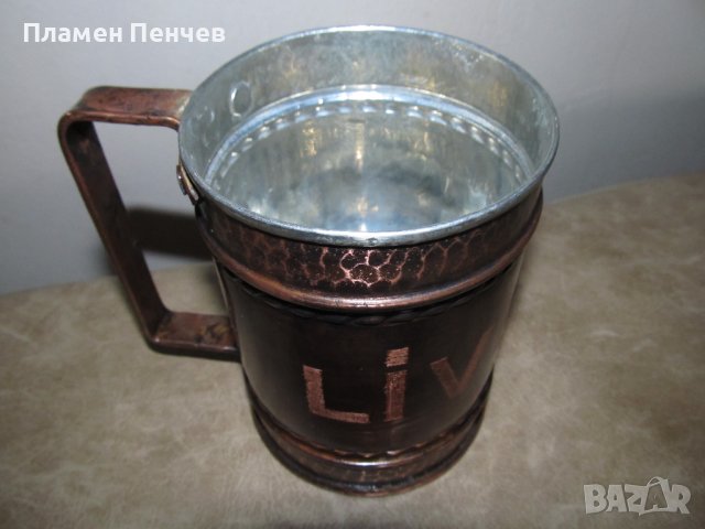 Медна чаша - ЛИВЪРПУЛ - халба, снимка 1 - Други ценни предмети - 36597347