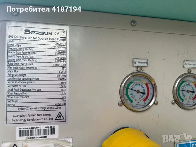 Термопомпа Sprsun 9.4 kW R32, снимка 3 - Отоплителни печки - 53931181
