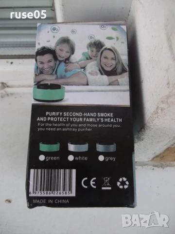 Пепелник "AS-08" бездимен абсорбатор на дим нов работещ, снимка 3 - Други стоки за дома - 51150504