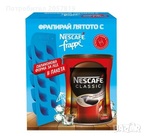 Търся силиконова форма молд за лед Нескафе Nescafe