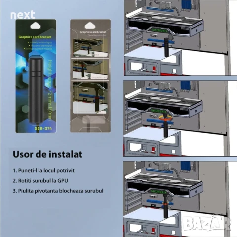 Поддръжка за видео карта регулируема 49-80 мм, алуминий, черена, снимка 5 - Други - 51428187