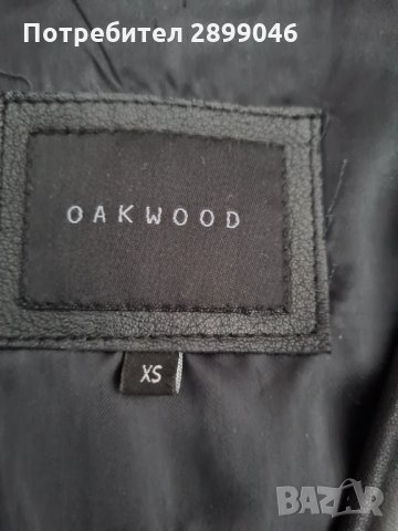 Кожено сако и Кожено яке ХС, снимка 3 - Сака - 31861584