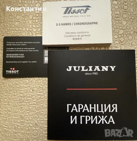 Tissot PRX Powermatic 80 T137.407.11.051.01 - 40mm, снимка 5 - Мъжки - 56263903