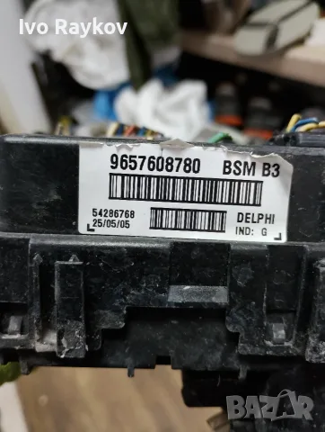 BSI модул 9657608780 за PEUGEOT 206, снимка 4 - Части - 56069157