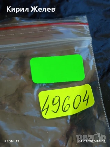 Рядка значка БАЛАЛАЙКА 100г. Ансамбъл АНДРЕЕВ за КОЛЕКЦИЯ 49604, снимка 5 - Колекции - 50905943