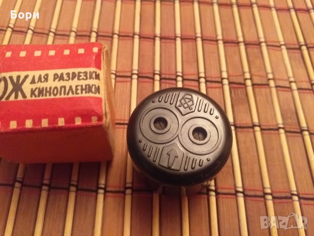 Нож за рязане на киноленти 16мм  2 х 8мм, снимка 2 - Чанти, стативи, аксесоари - 31213989