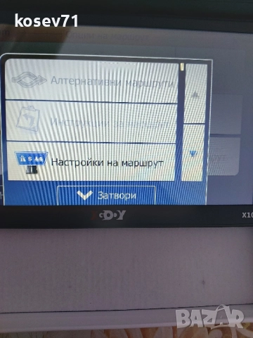 Навигация XGODY 9 инча за камион и кола, снимка 16 - Други - 52043695