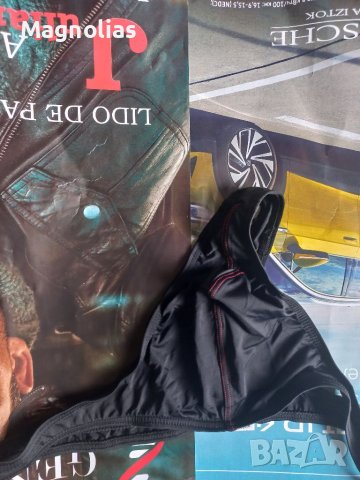 Мъжки Прашки Т , снимка 9 - Бельо - 38175288