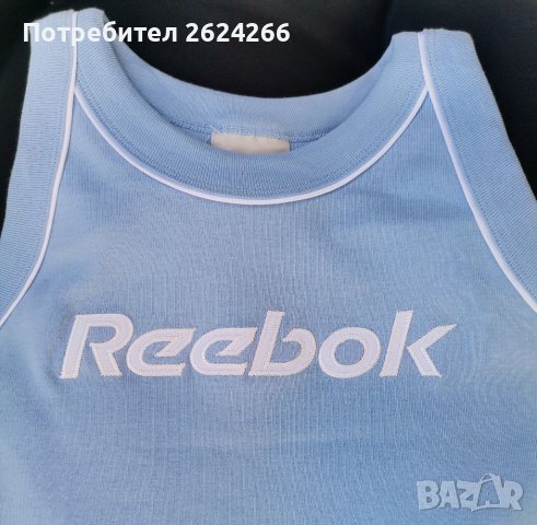 Потник Reebok за бременни Ново 