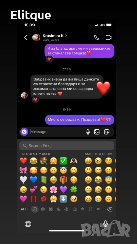 дънки , снимка 7 - Дънки - 51591497