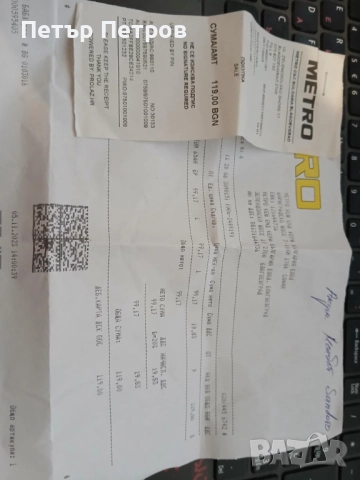 Акумулатор MONBAT 12V 65Ah, снимка 6 - Аксесоари и консумативи - 52544007