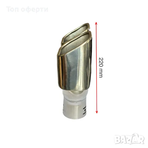 Накрайник ауспух A2003 входа-61мм изхода-190/70мм, снимка 3 - Аксесоари и консумативи - 48821954