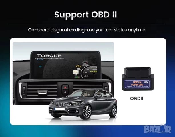 Мултимедия за BMW 1, NBT, серия 1, F20, F21, Android, навигация, Андроид, екран, дисплей, снимка 8 - Аксесоари и консумативи - 54035938