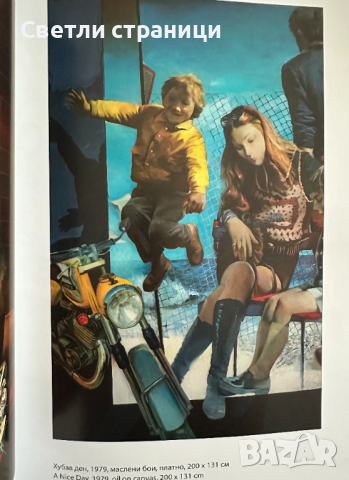 Теофан Сокеров / Teofan Sokerov албум, снимка 4 - Специализирана литература - 44792577