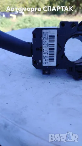 Управление на светлини VW Pasat B5 8L0953513 25088, снимка 2 - Части - 47516736