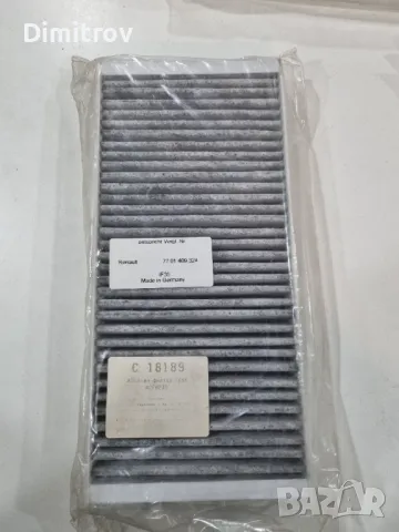 Рено Туинго - Renault Twingo от 1993 - 2007г  филтър купе / Поленов филтър