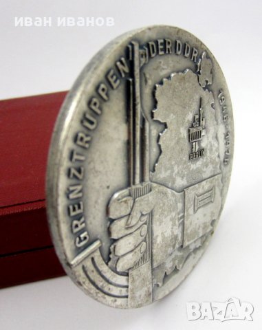 Граничарски медал-ГДР-За охрана на берлинската стена-Оригинал, снимка 6 - Колекции - 38633062