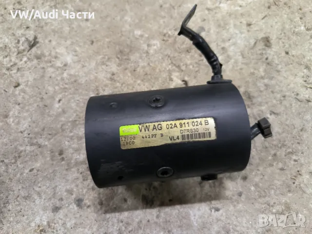 Корпус стартер за Голф 4 Ауди А3 Сеат Шкода VW Golf 4 Audi A3 Seat Skoda Bora 02A911024B