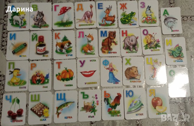 Карти с азбуката / НОВИ