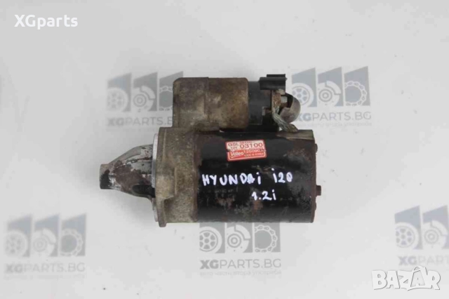 Стартер за Hyundai i20 1.2i 78 к.с. (2009-2014)