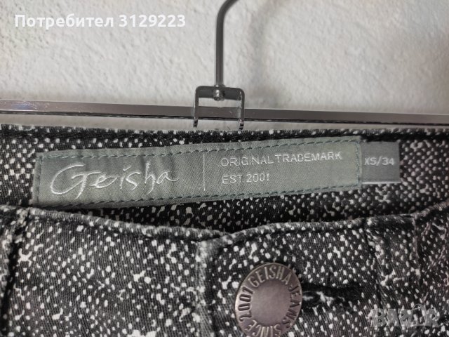 Geisha cotton stretch pants XS, снимка 4 - Панталони - 38350816