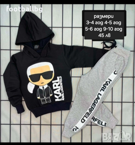 Детски комплект от две части ❤️ JORDAN различни модели и цветове , снимка 12 - Детски комплекти - 32894394