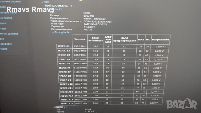 Рам памет DDR4 3200 Micron 2х8GB за компютър, снимка 5 - RAM памет - 52405807