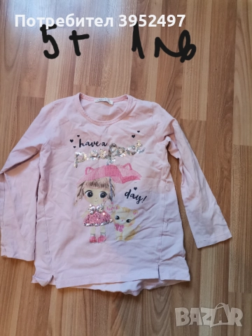 Дрехи , снимка 14 - Други - 51447745