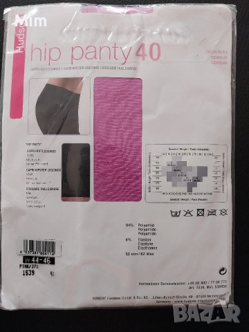  Резервирани 44/46 Розов дълъг клин ликра 40 den , снимка 3 - Бельо - 52952750