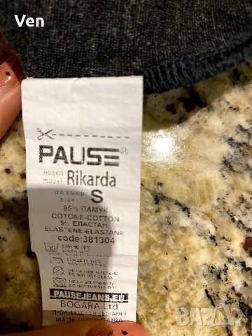 PAUSE рокля -туника, снимка 7 - Рокли - 31119704