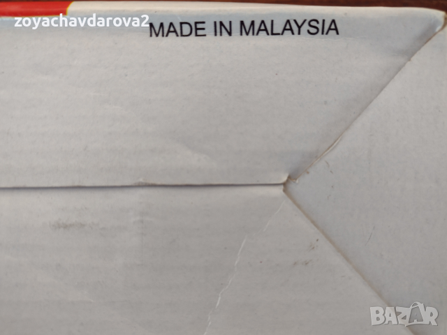 СЕКРЕТНА БРАВА , снимка 5 - Други стоки за дома - 27167853