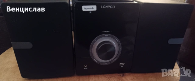 Продавам мини уредба нова.