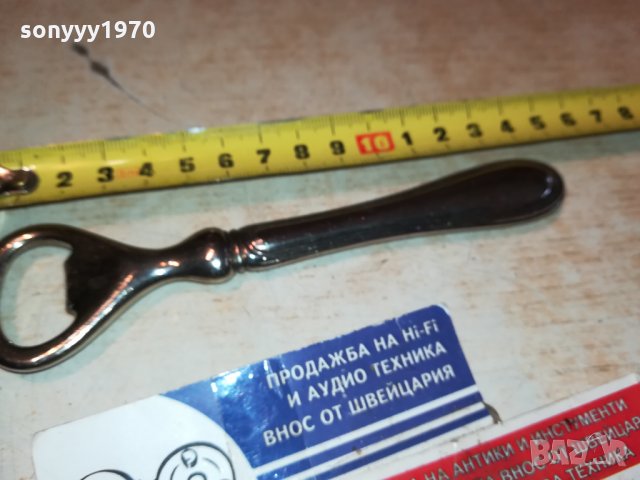 ОТВАРАЧКА ОТ ШВЕЦИЯ 1012211652, снимка 10 - Антикварни и старинни предмети - 35097103