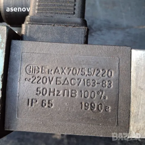 хидравлични бобини, снимка 3 - Резервни части за машини - 50379733