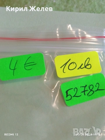 Антикварна колекционерска значка ATHLETIC CLUB SPARTA за КОЛЕКЦИОНЕРИ 52782, снимка 7 - Колекции - 53160854