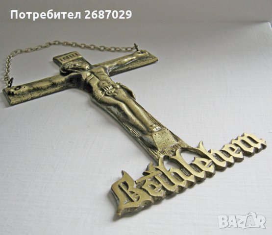 Няколко: Разпятие Исус Кръст пано религия, Джон Бон Джоуви, старо настолно, кръстове, снимка 2 - Пана - 29576685