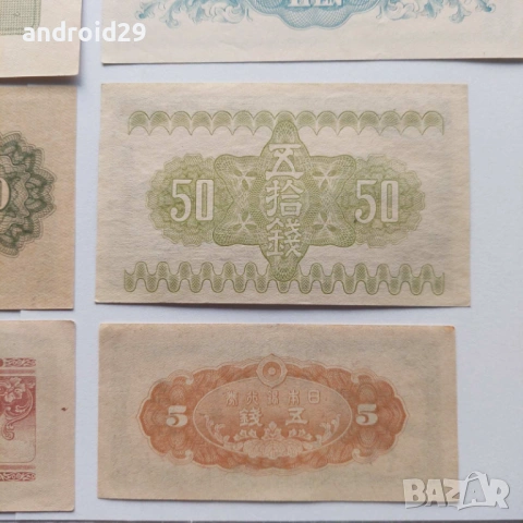 Лот Банкноти от Япония/Japan, Йени/Yen / - 8 броя UNC, снимка 10 - Нумизматика и бонистика - 50581806