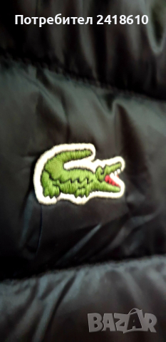 Lacoste Mens Size 46 / S Water Repellent ОРИГИНАЛ! Мъжко  Яке!, снимка 10 - Якета - 52592904
