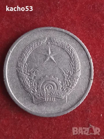 5 хаота 1976 г. Виетнам., снимка 2 - Нумизматика и бонистика - 56503472