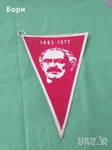 Димитровски спортни дни