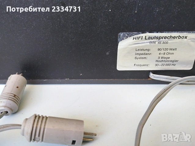 Немски 8 инча, снимка 6 - Тонколони - 54110546