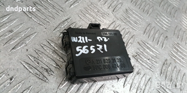 Сензор за дъжд Mercedes E-Class W211 2002г. A2118203126 5DC008424 