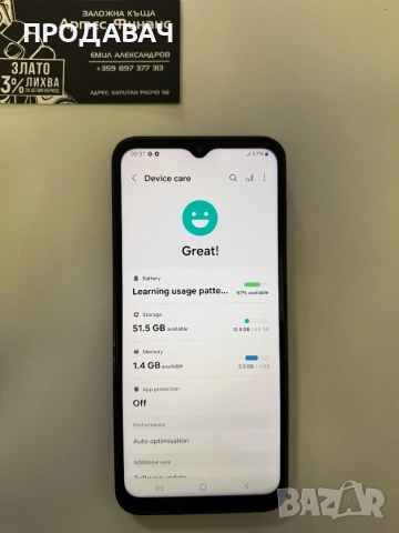 Samsung A14 , снимка 2 - Samsung - 52174662
