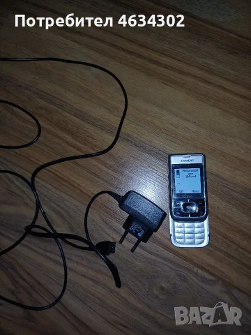 Ретро GSM Simens