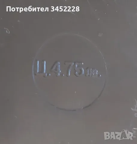 Количка от соца България за колекционери , снимка 7 - Колекции - 55968649