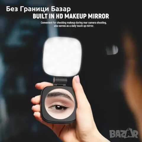 Нов Neewer Магнитен Пръстен Светлина 700lx iPhone Samsung TikTok влог, снимка 7 - Чанти, стативи, аксесоари - 50167338