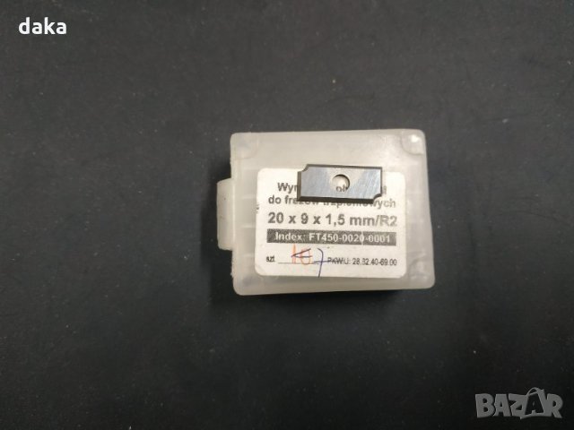 Твърдосплавни профилни пластини R2, снимка 2 - Други машини и части - 29898178