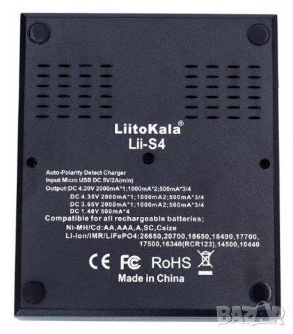 Смарт Зарядно Liitokala Lii-S4 LiFePO4:26650,21700,20700,18650,18490,18350,17670,17500,16340(RCR123), снимка 8 - Аксесоари за електронни цигари - 37639974